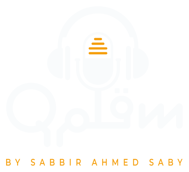 Qalam Logo
